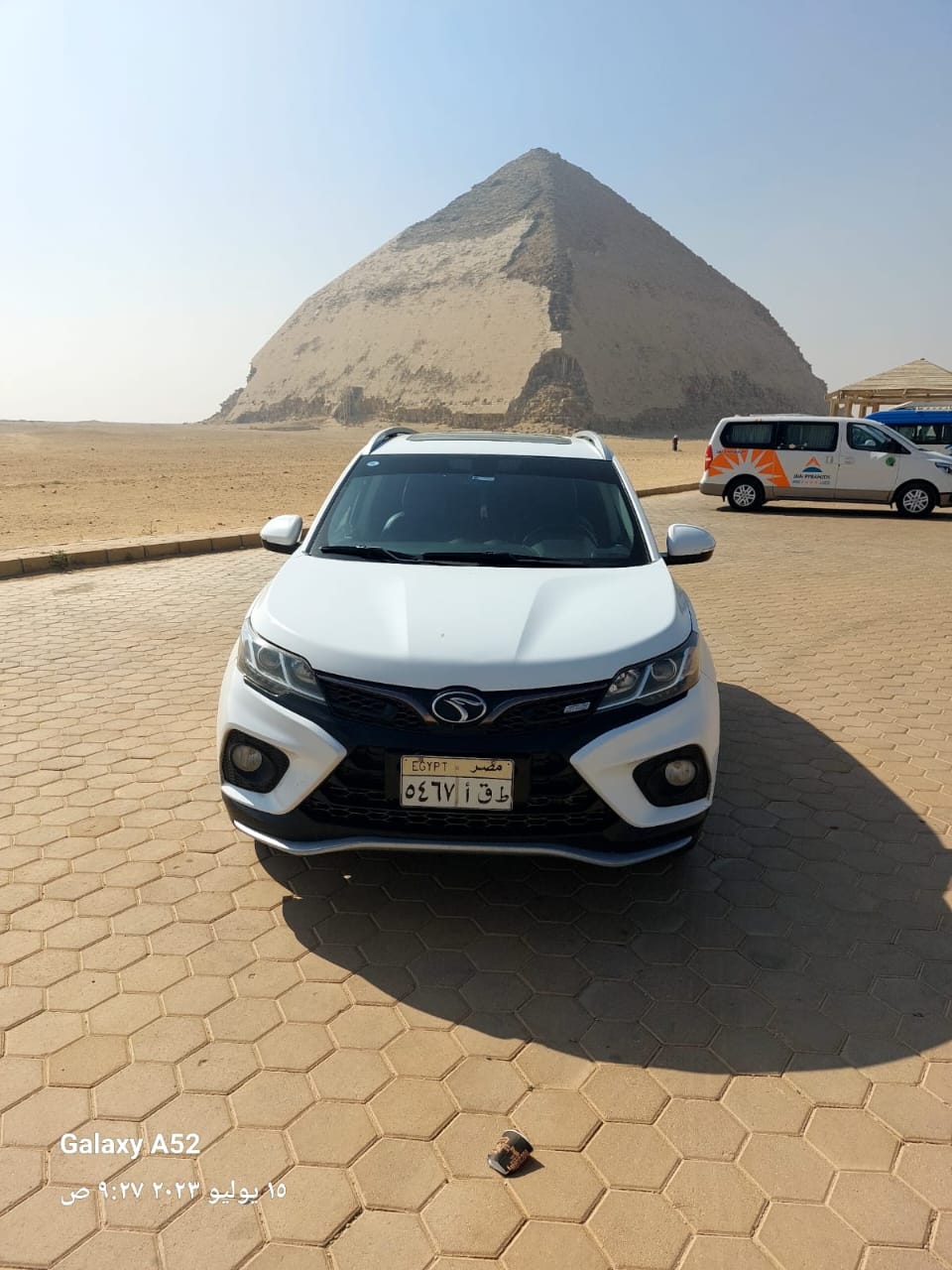 Private transfer to (Farsha cafe) and back