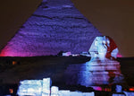 Pyramids Sound & Light Show Գիզայում